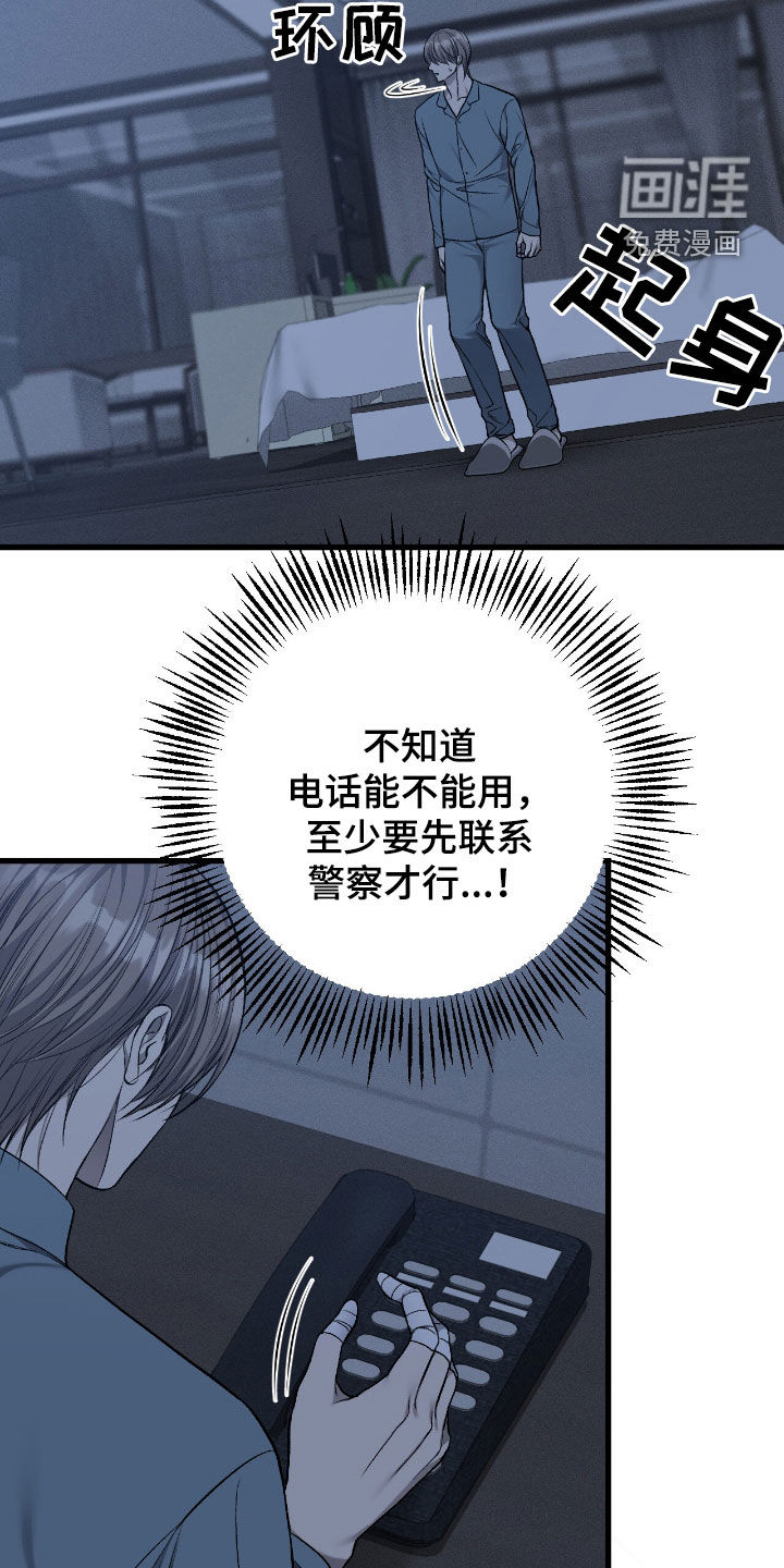 第83话13