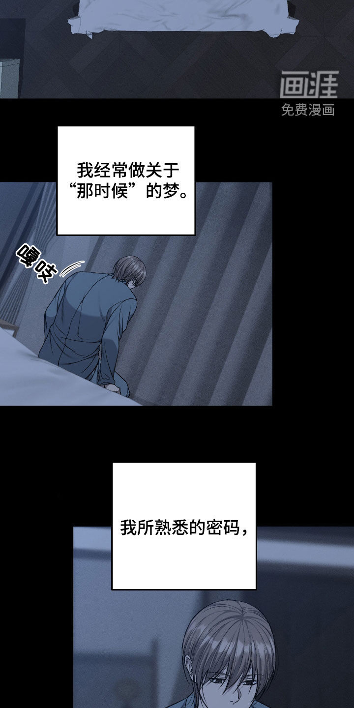 第83话1