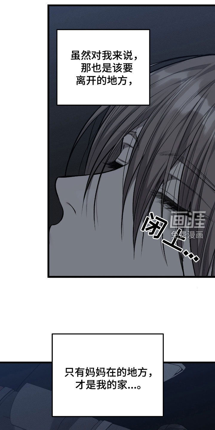 第82话8