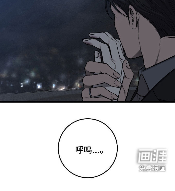 第82话12