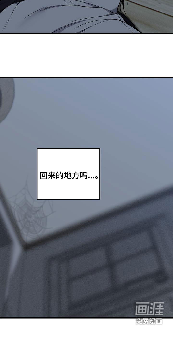 第81话9