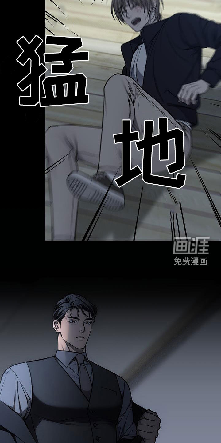 第81话3