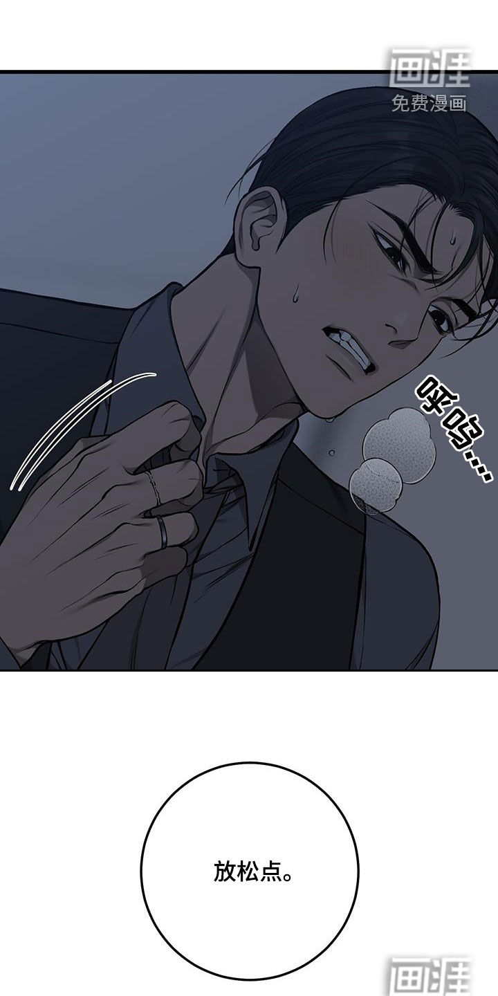 第81话15