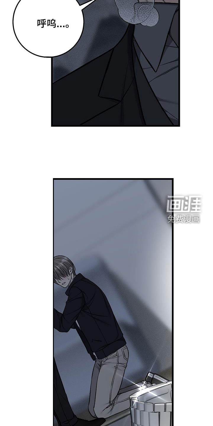 第80话14