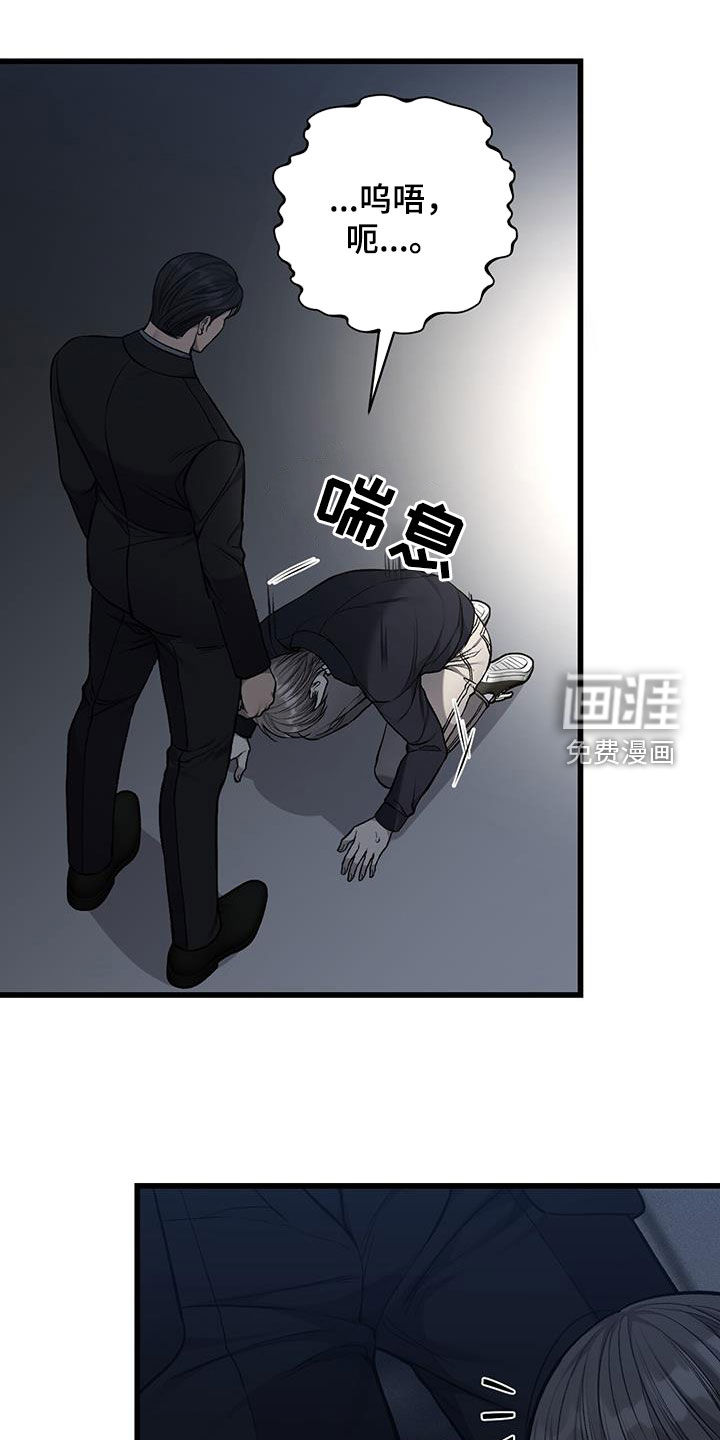 第80话17