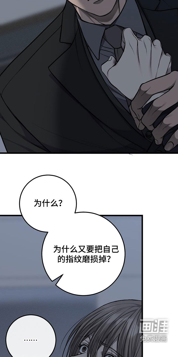 第80话7