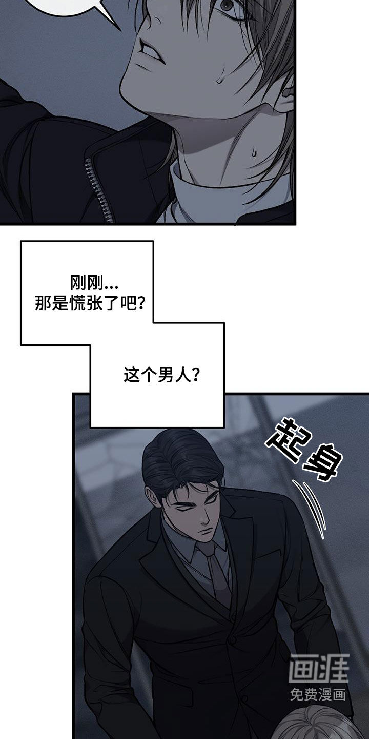 第80话8