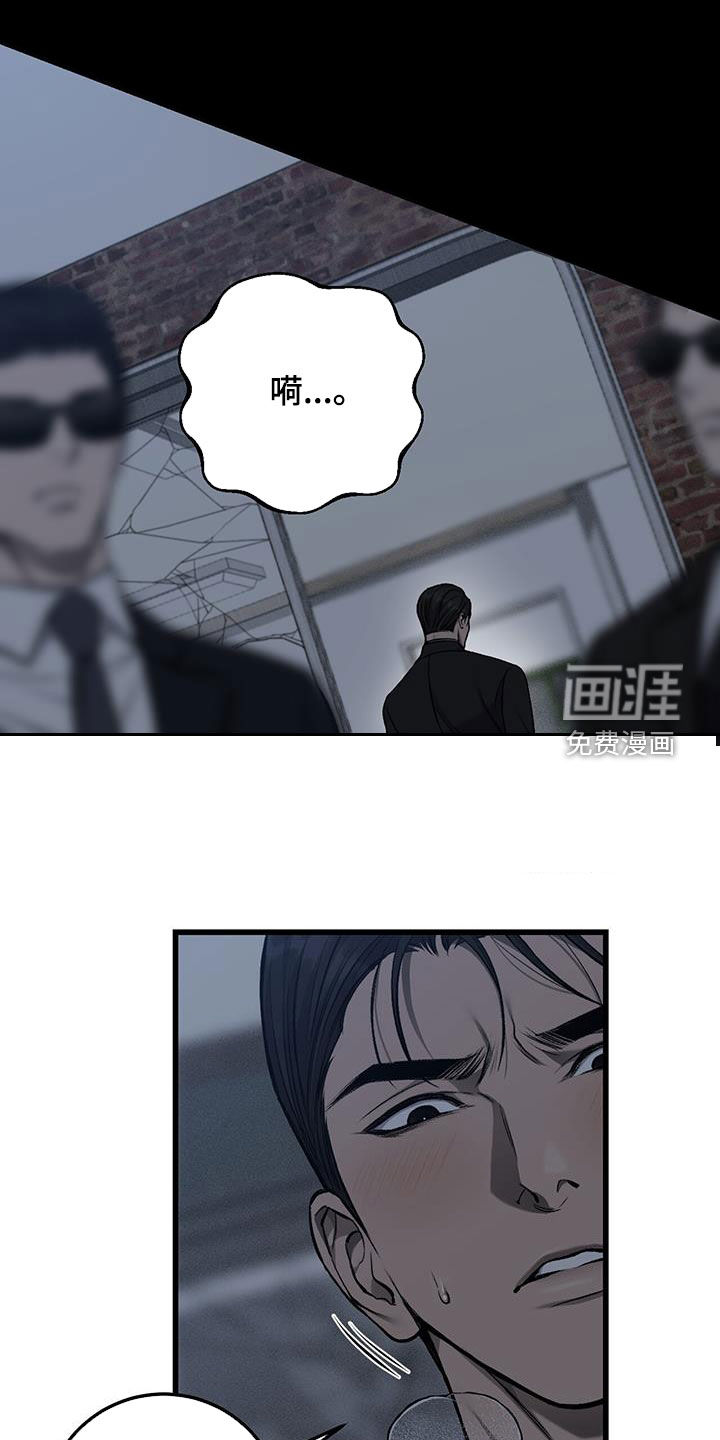 第80话13
