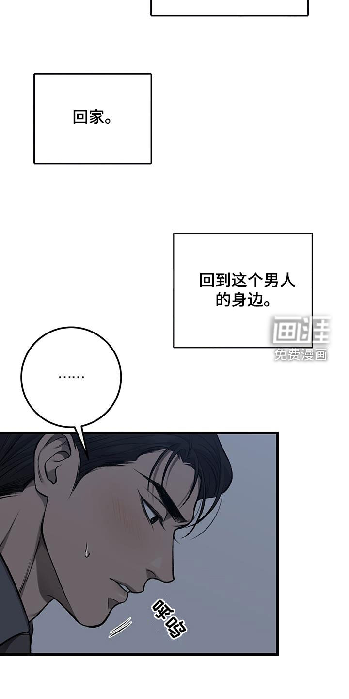 第80话16