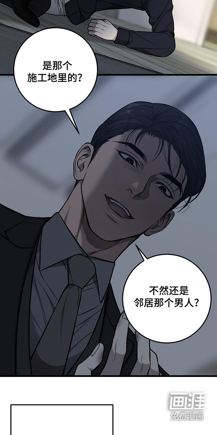 第80话2