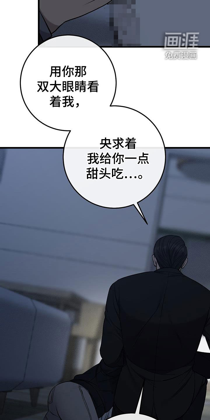 第79话10
