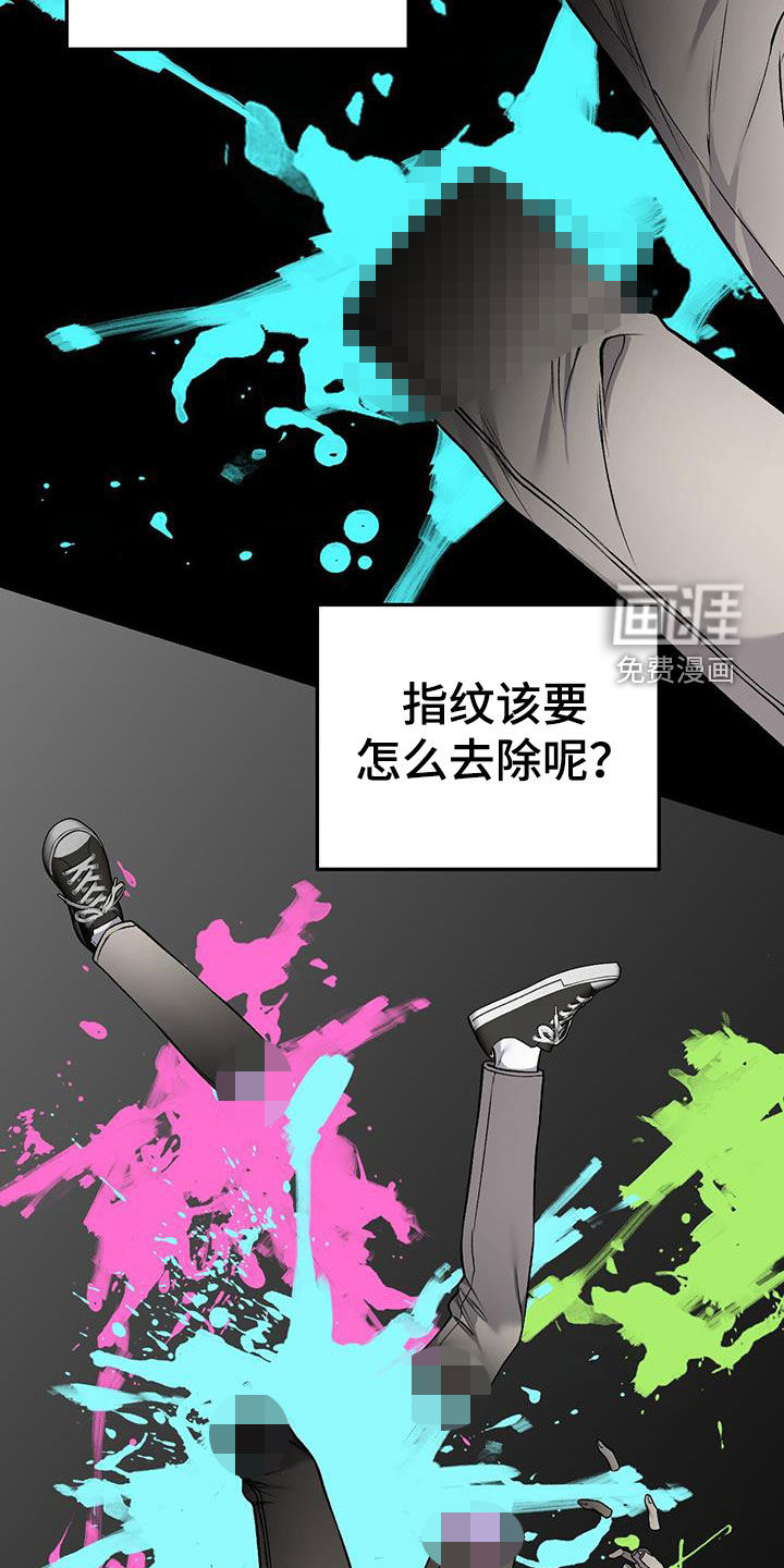 第79话17