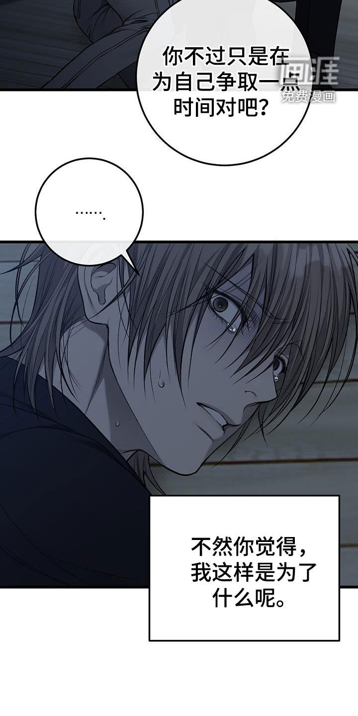 第79话11