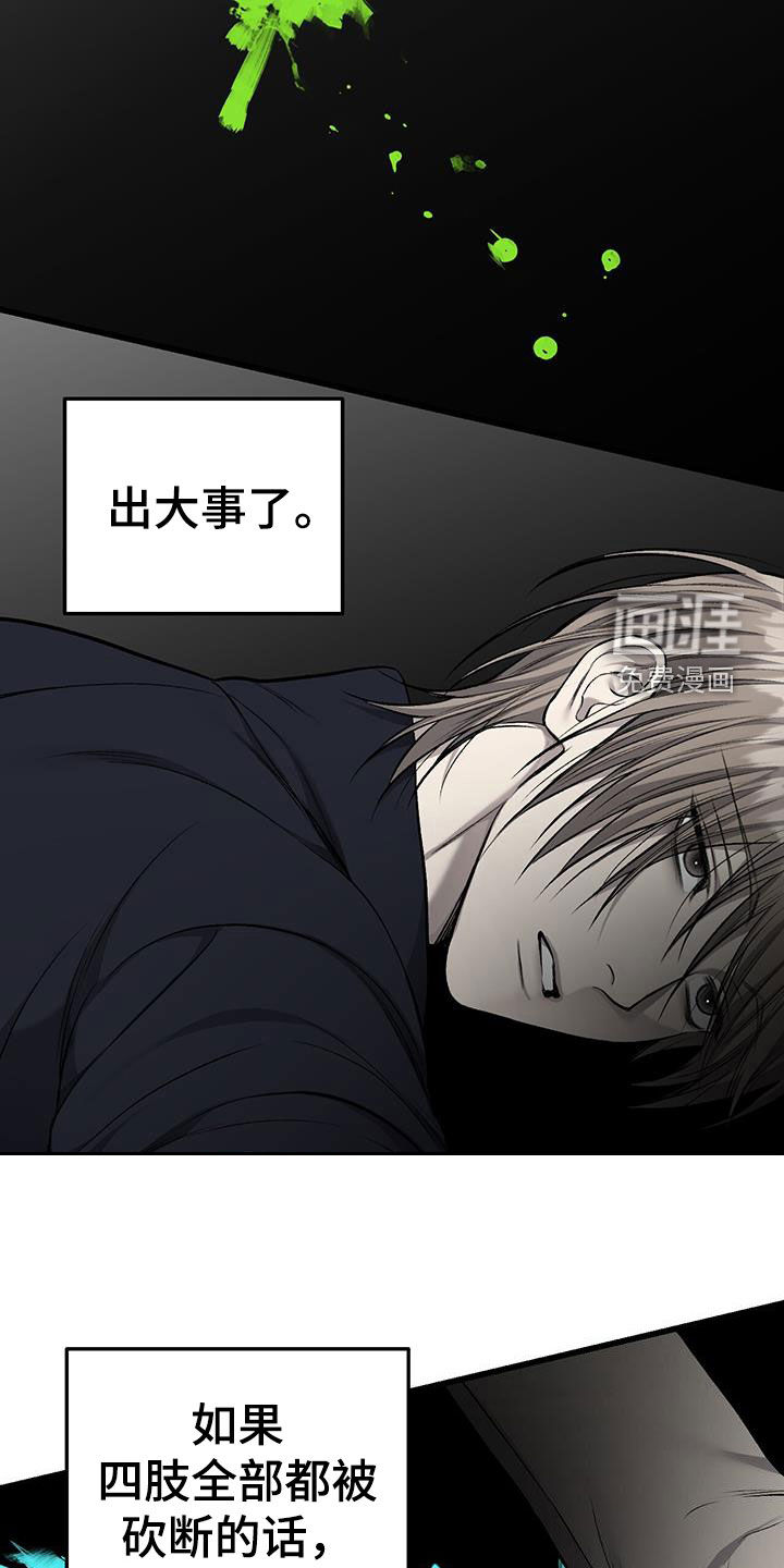 第79话16