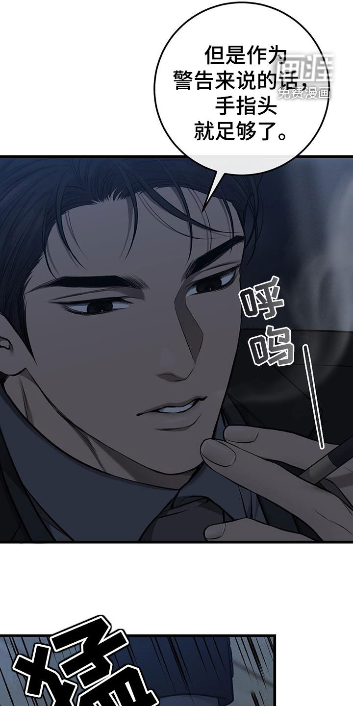 第79话4