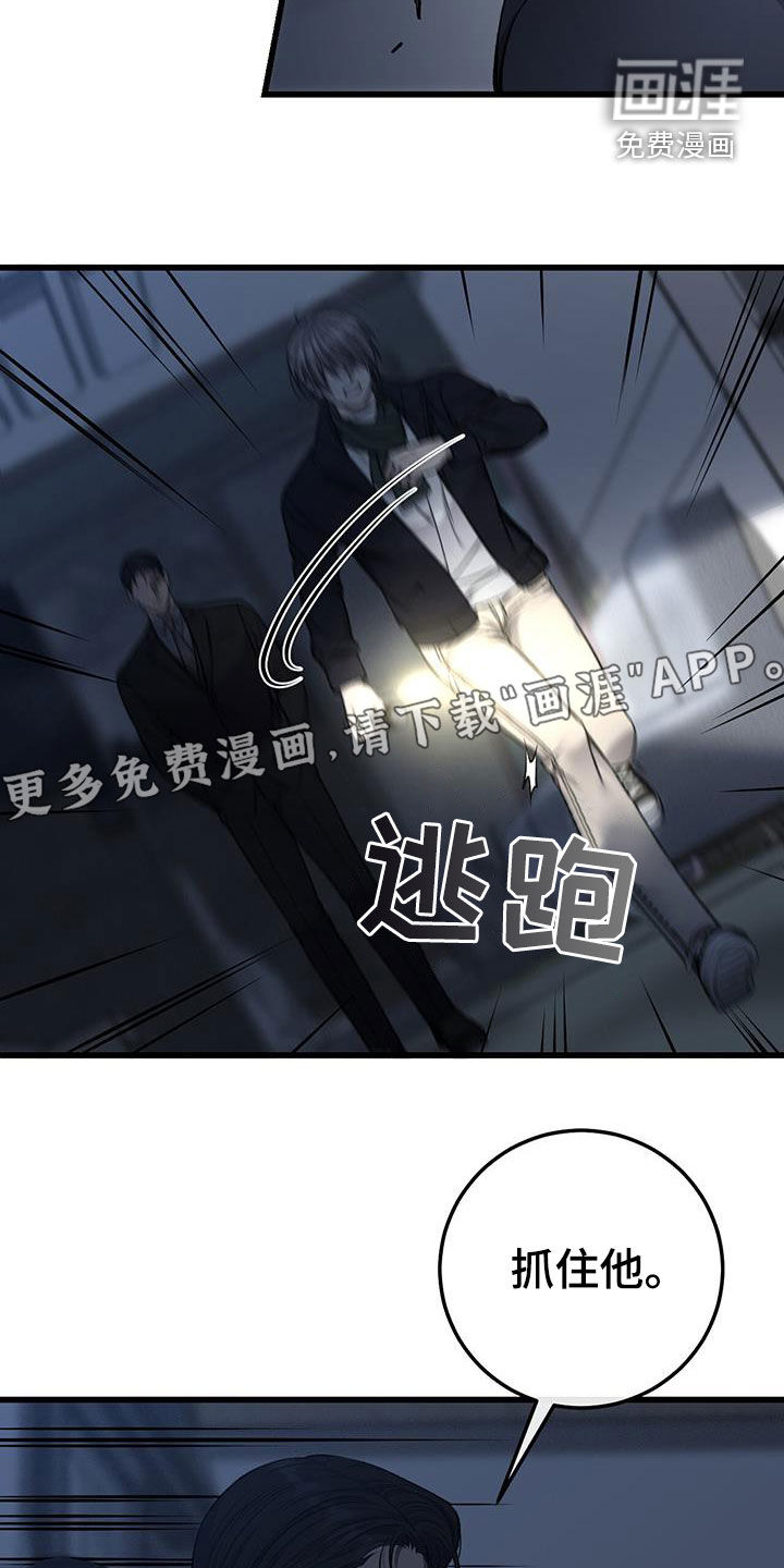 第78话2