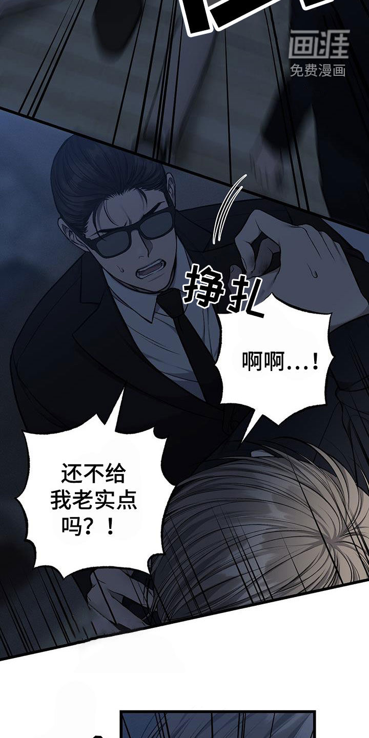 第78话5