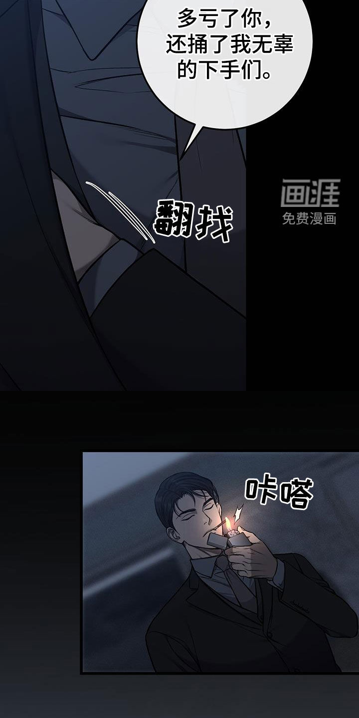 第78话16