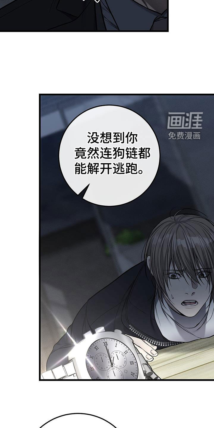 第78话14