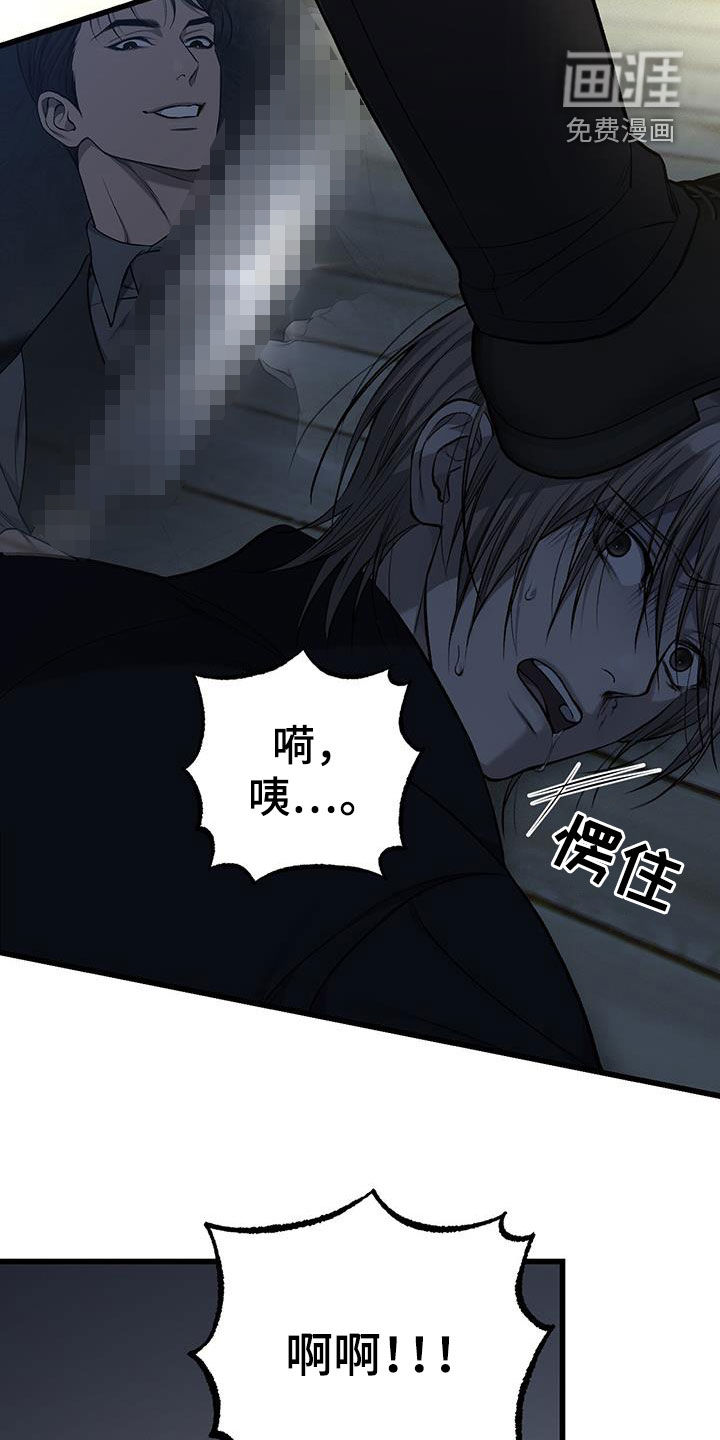 第78话9