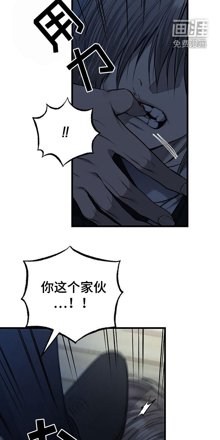 第78话6