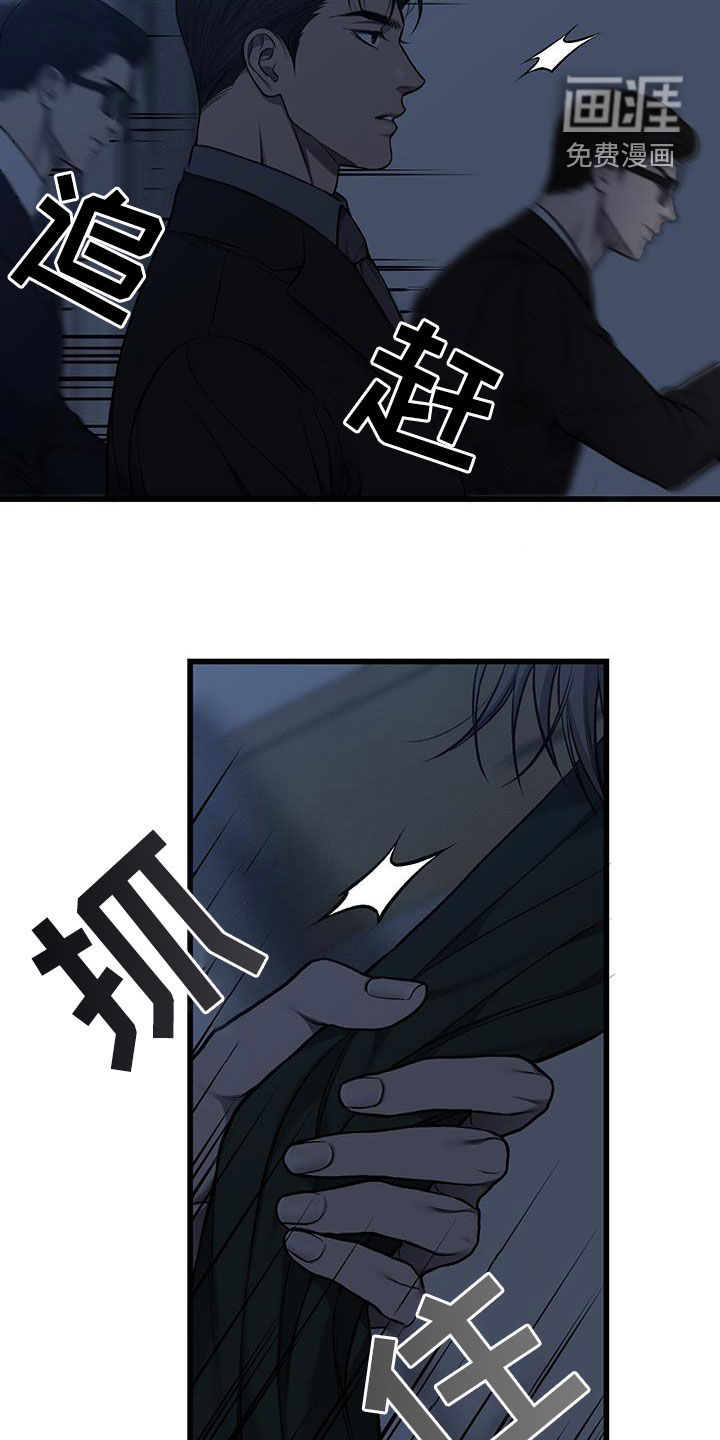 第78话3
