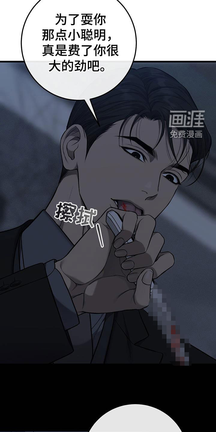 第78话15