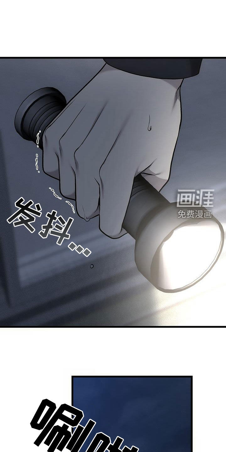 第77话20