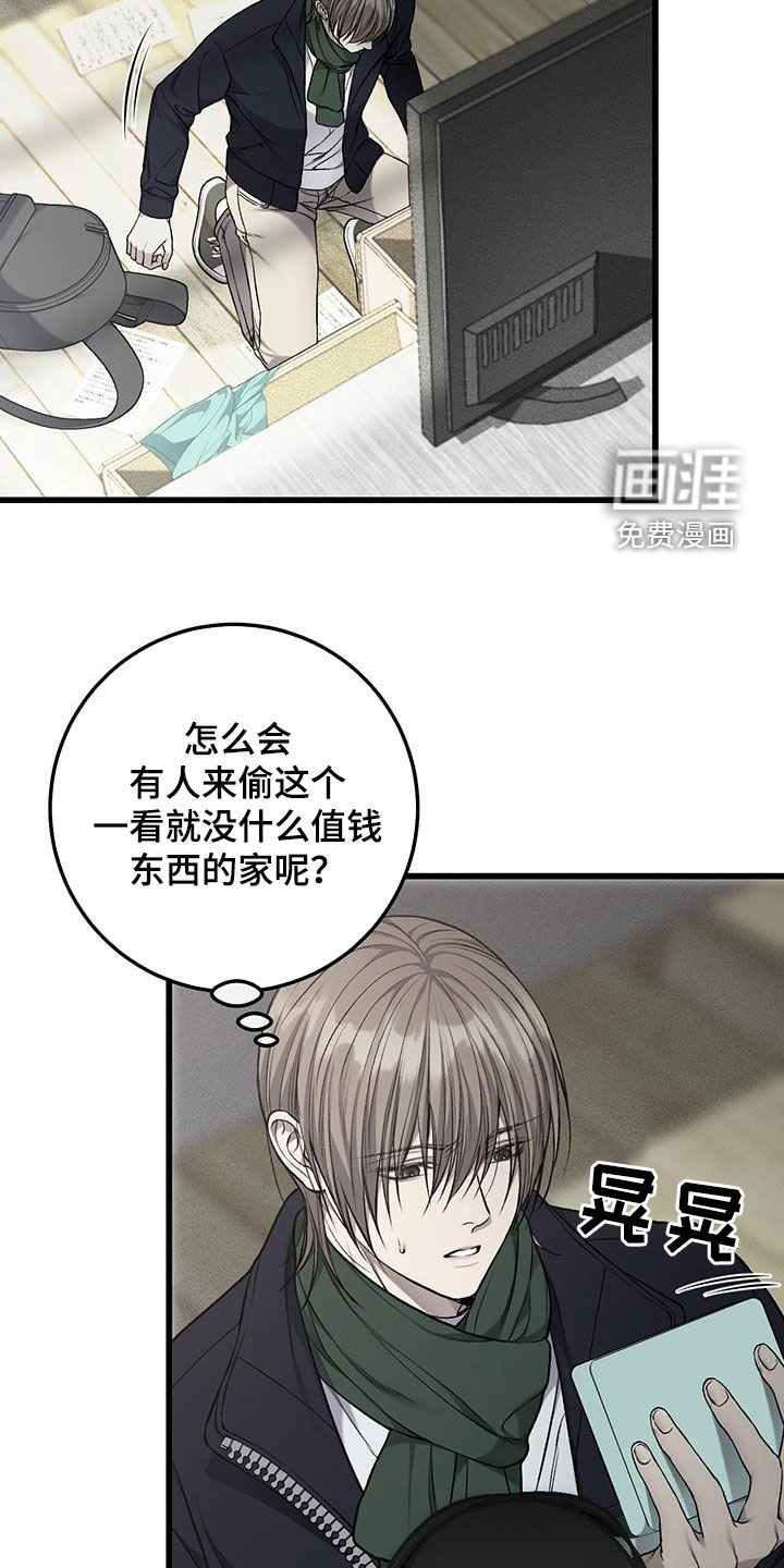 第77话2
