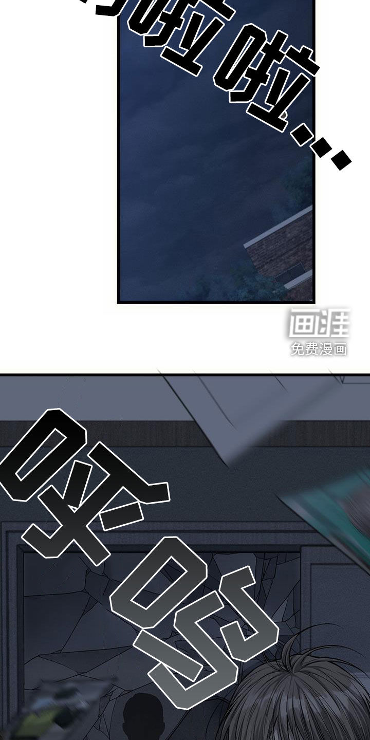 第77话21