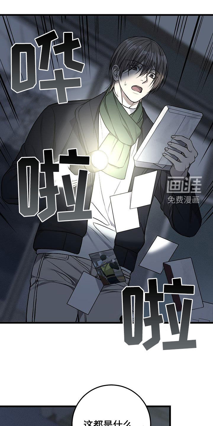 第77话14