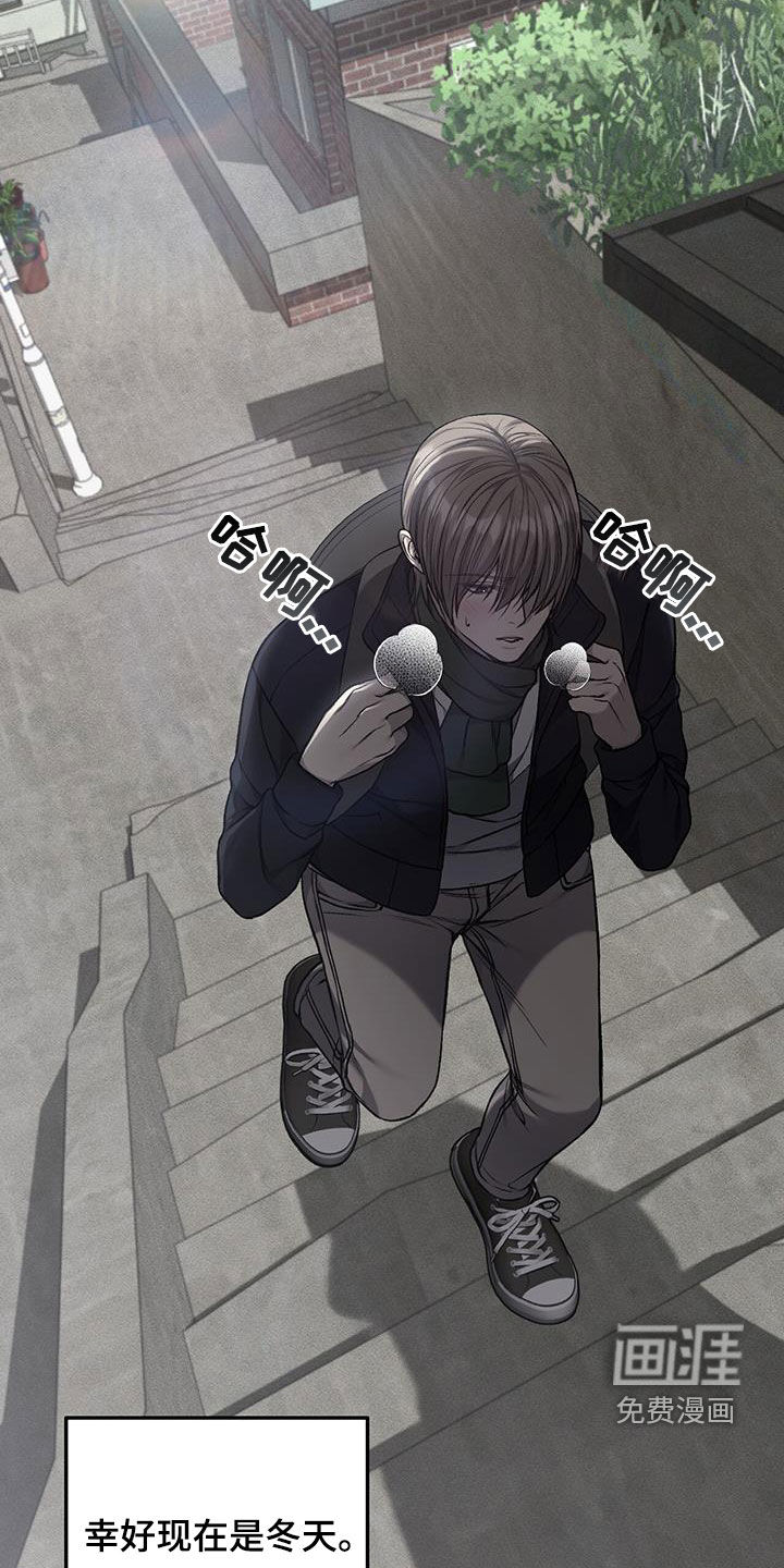 第76话13