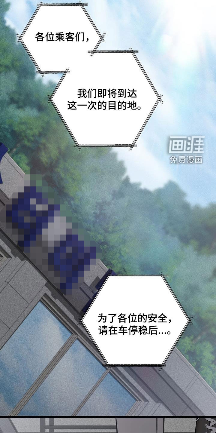 第76话8