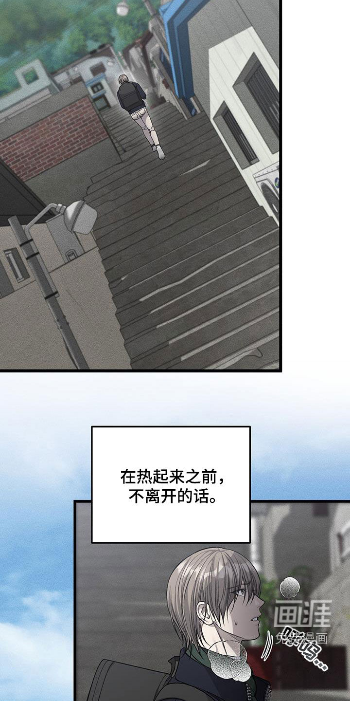 第76话15