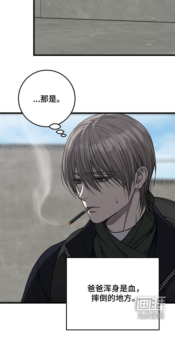 第76话20