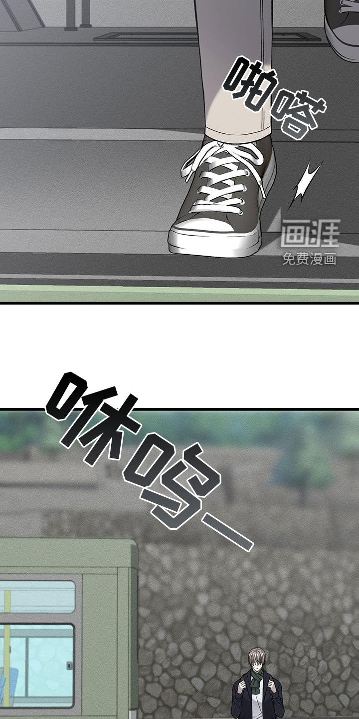 第76话9