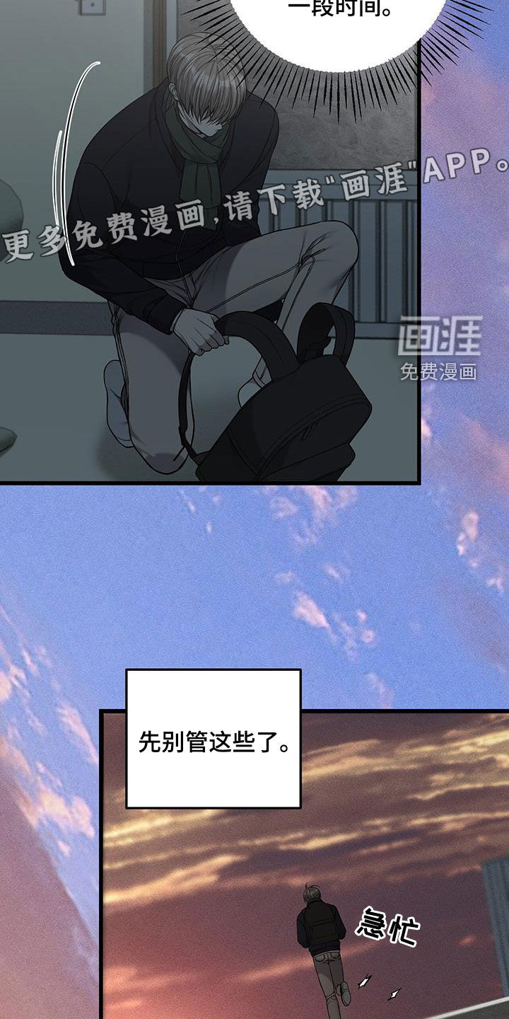 第76话5