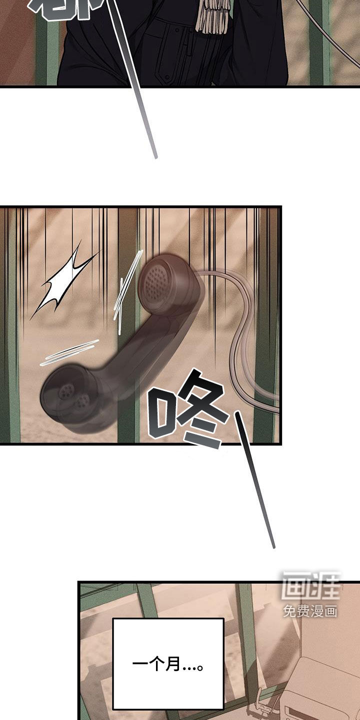 第75话12