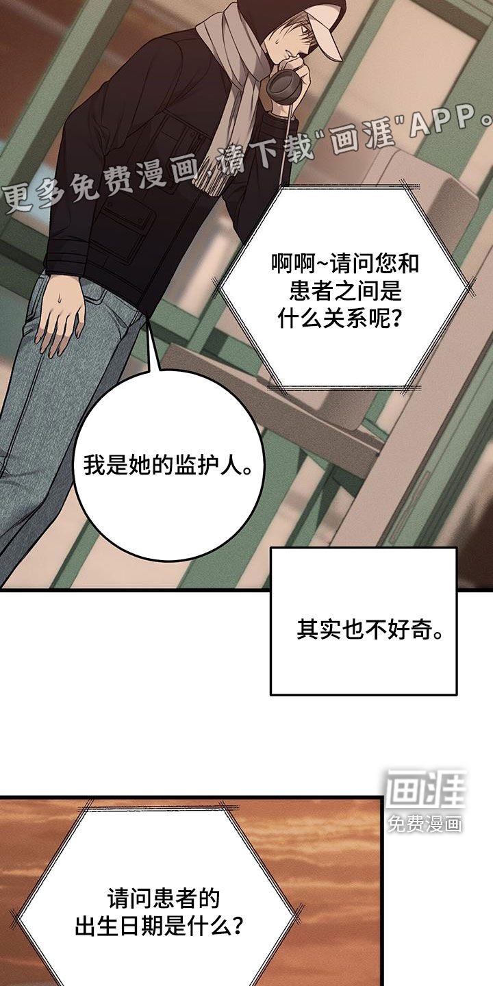 第75话4