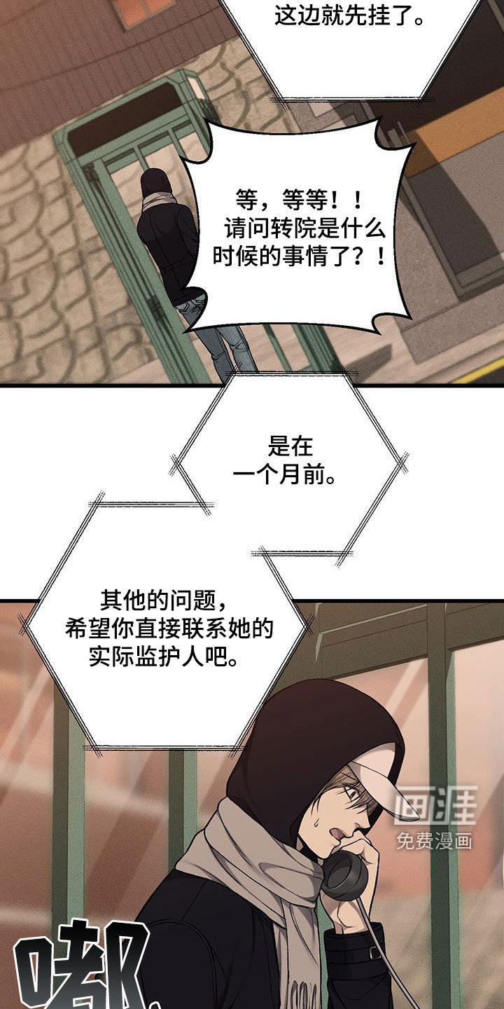 第75话11