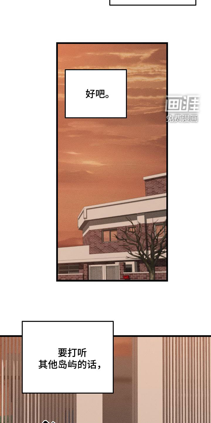第75话16