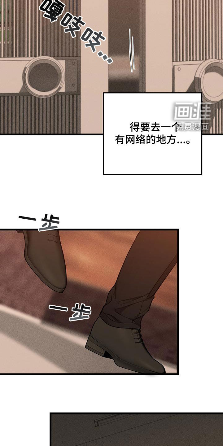 第75话17