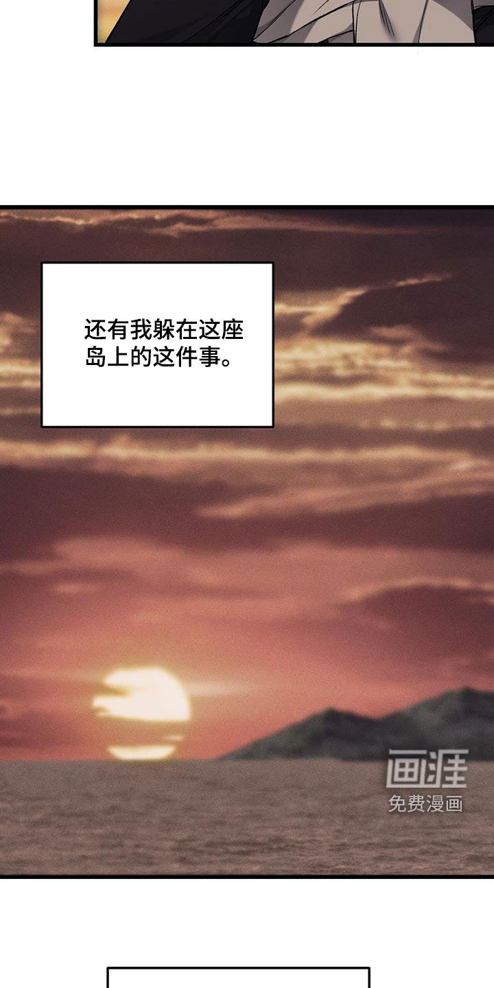 第74话21
