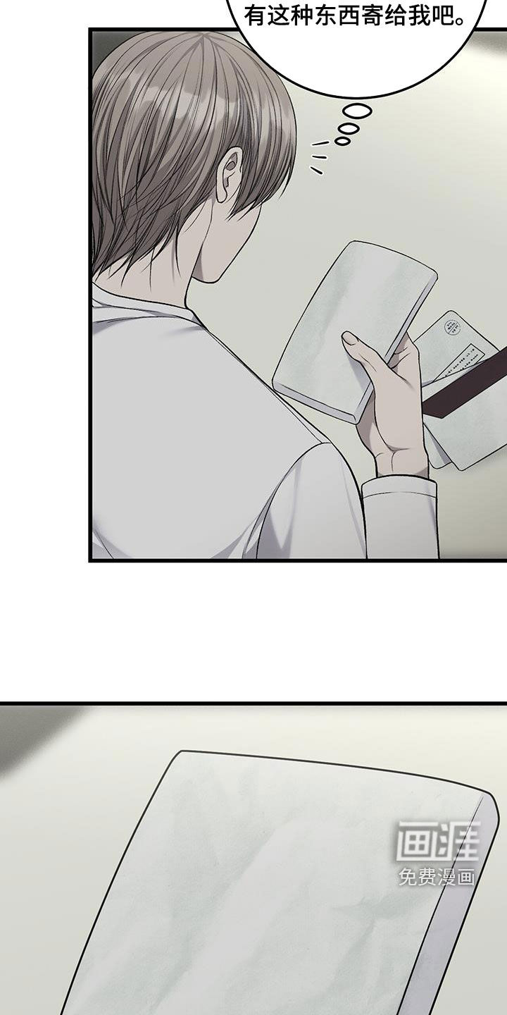 第74话9