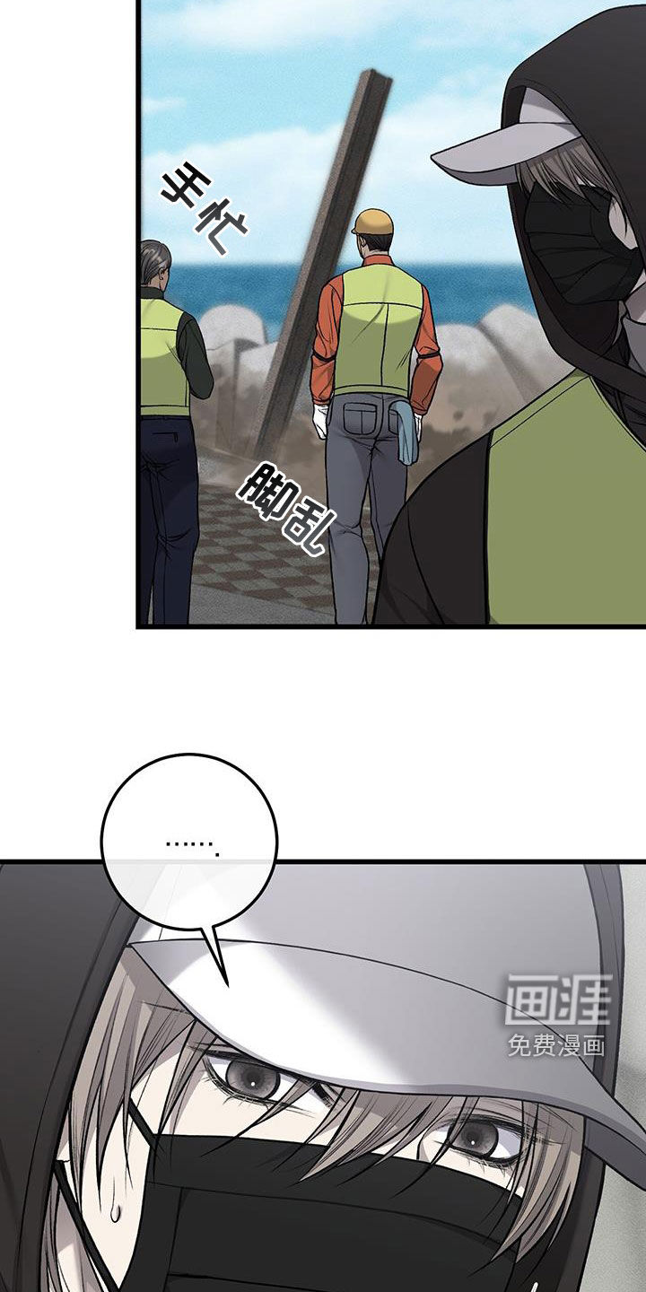 第74话15