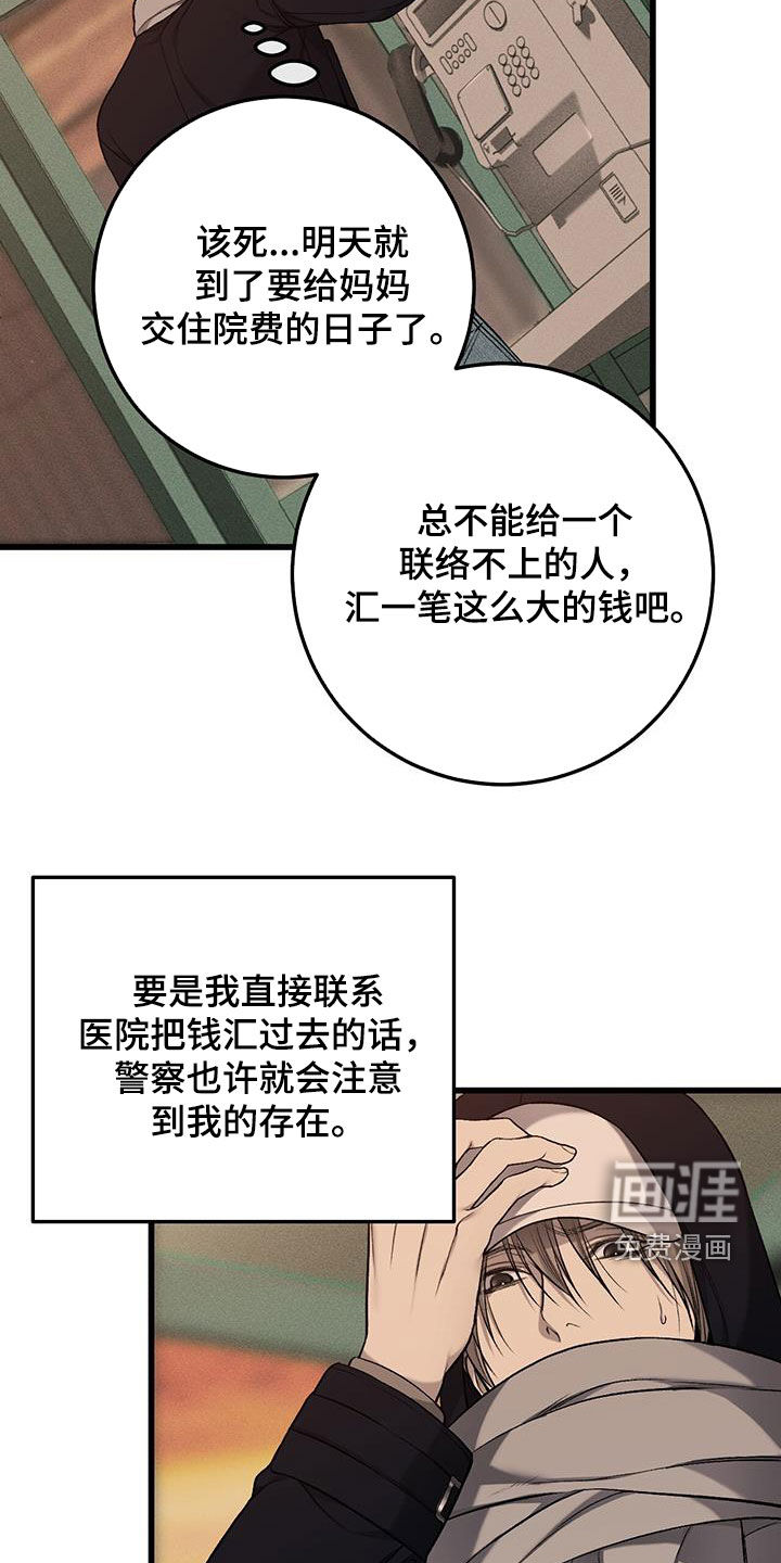 第74话20