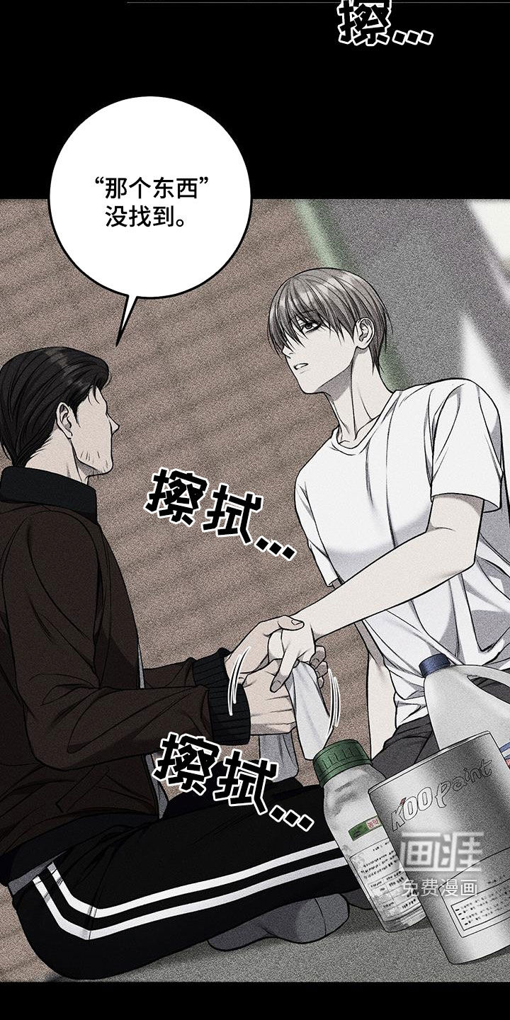 第74话1