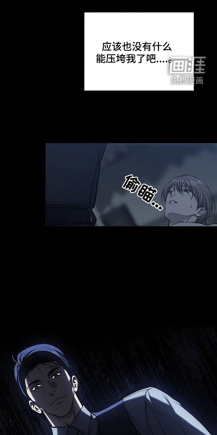 第73话17