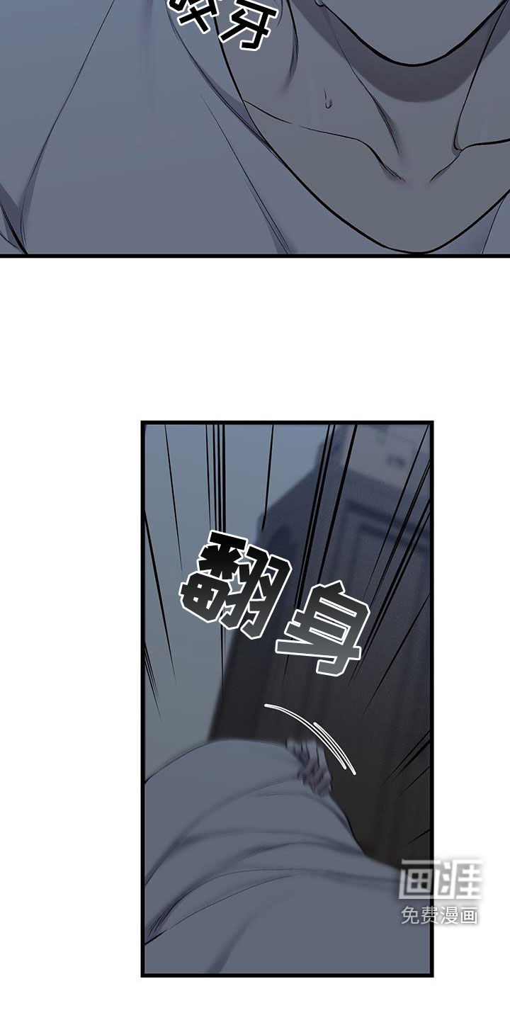 第73话26