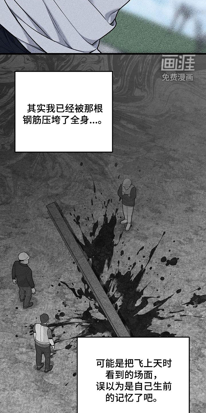 第73话15